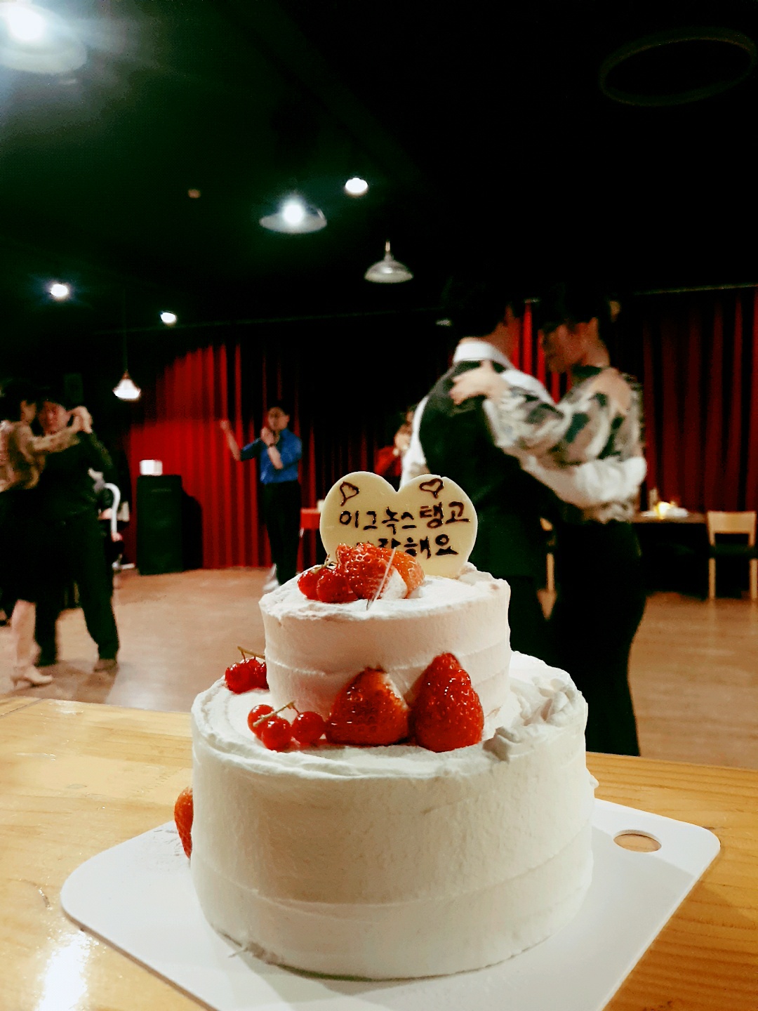 2026년의 첫 호흡, 이그녹스에서 나누는 따스한 포옹