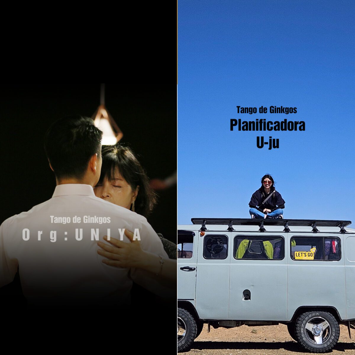 [2024년 가을 숲 밀롱가] 숲에서 핀 탱고의 꿈: 2024 가을 숲 밀롱가 탄생기