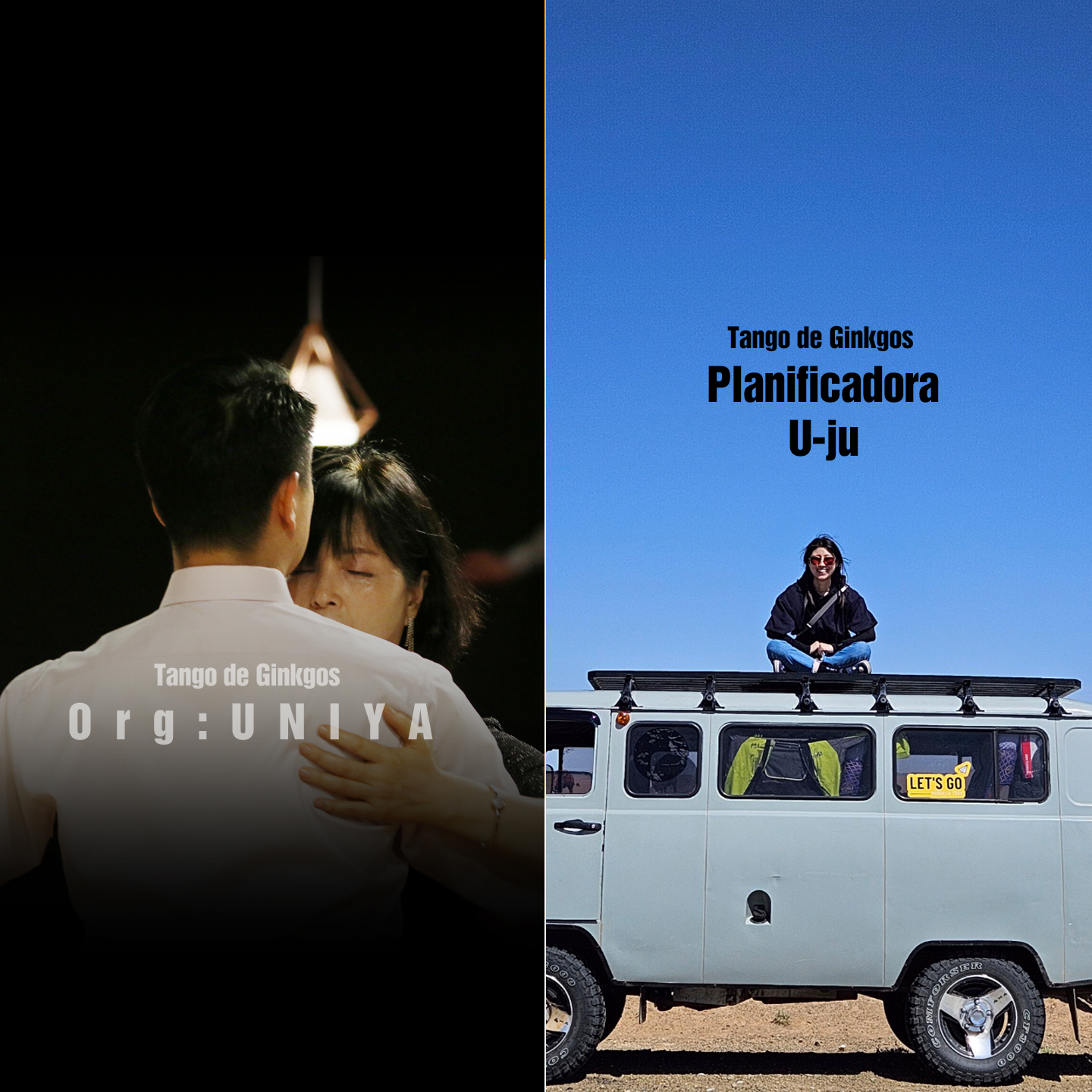 [2024년 가을 숲 밀롱가] 숲에서 핀 탱고의 꿈: 2024 가을 숲 밀롱가 탄생기