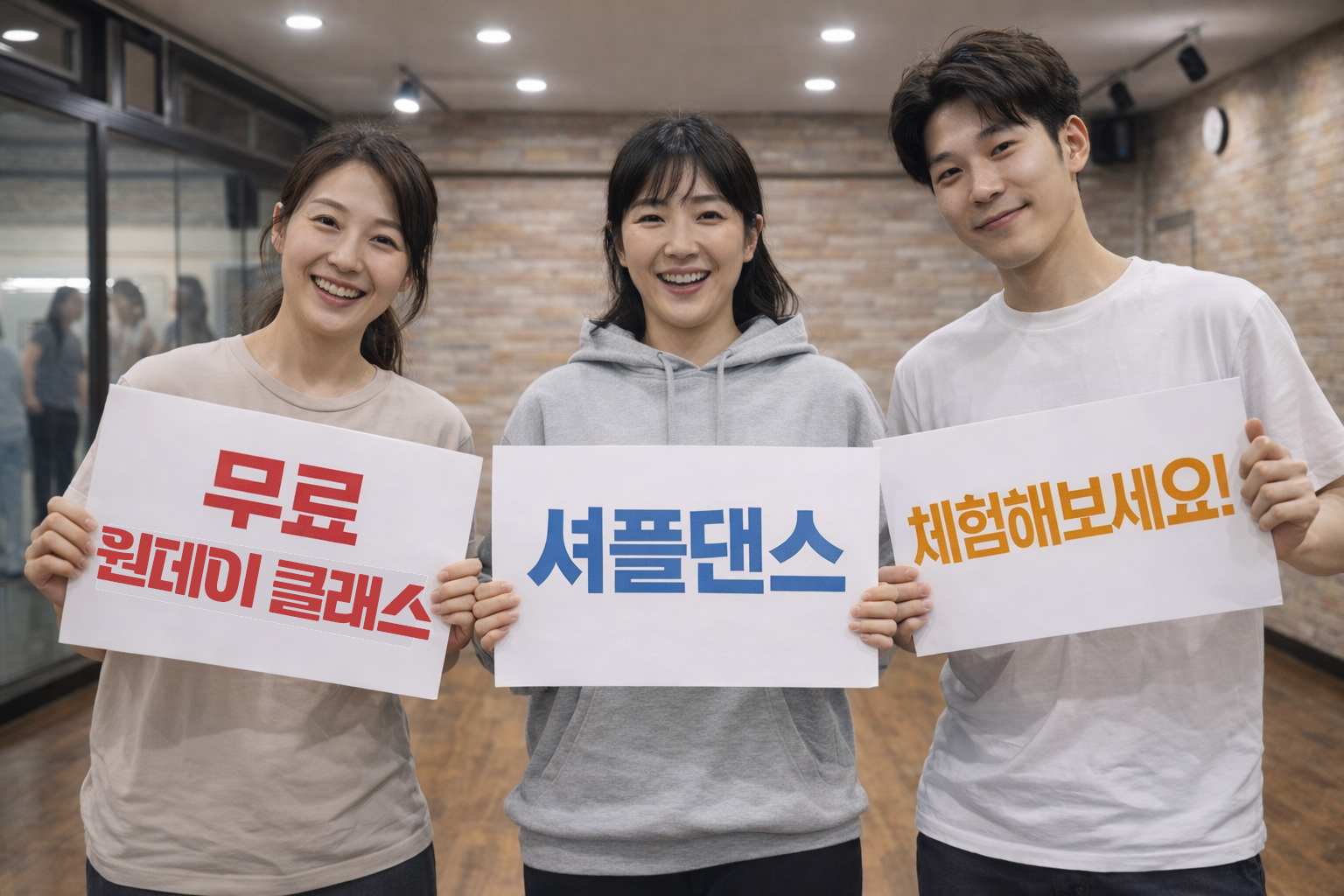 D-Day! 셔플 이그니션 오픈 기념 ‘서플 무료 원데이 클래스’ 사전 예약 안내